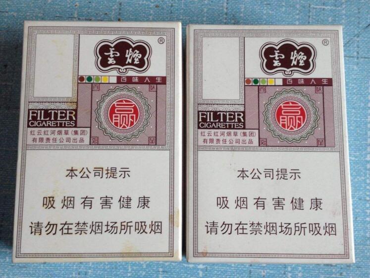 云煙百味人生怎么樣，云煙爆珠五種口味