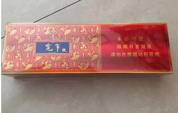 寬窄五糧濃香，香煙邂逅五糧液你值得擁有