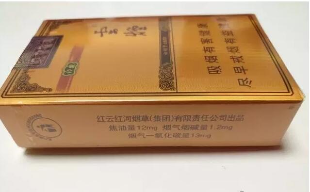 云煙1958測評，自帶回憶殺的高端香煙