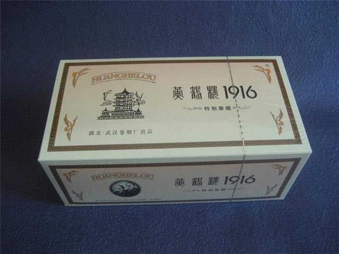黃鶴樓香煙排行榜，黃鶴樓香煙竟然這么貴