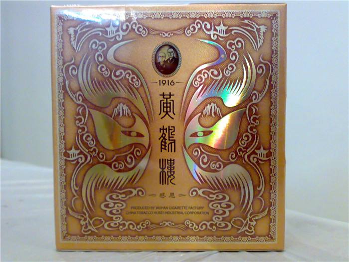 黃鶴樓香煙排行榜，黃鶴樓香煙竟然這么貴
