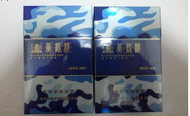 黃鶴樓香煙排行榜，黃鶴樓香煙竟然這么貴