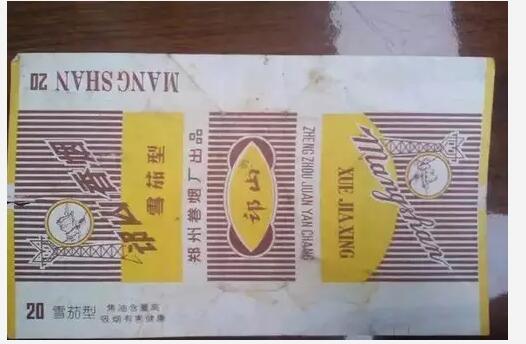 5元左右的洛陽(yáng)煙有哪些，有些已經(jīng)停產(chǎn)了