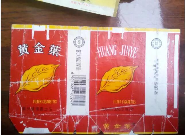 5元左右的洛陽(yáng)煙有哪些，有些已經(jīng)停產(chǎn)了