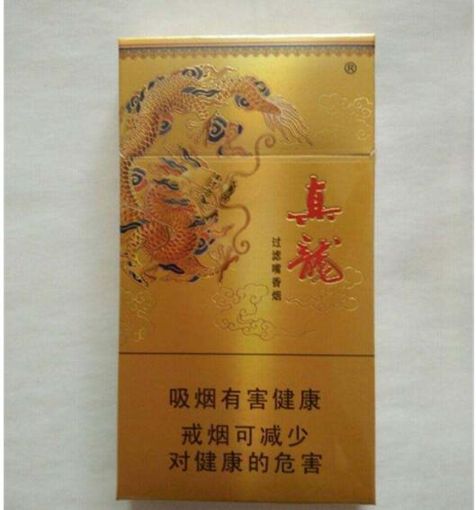 5元左右的香煙什么最好抽，工薪家庭的首選
