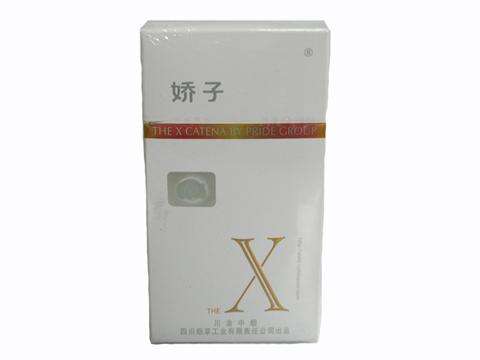 5元左右女士香煙哪些比較好，中南海國(guó)內(nèi)第一