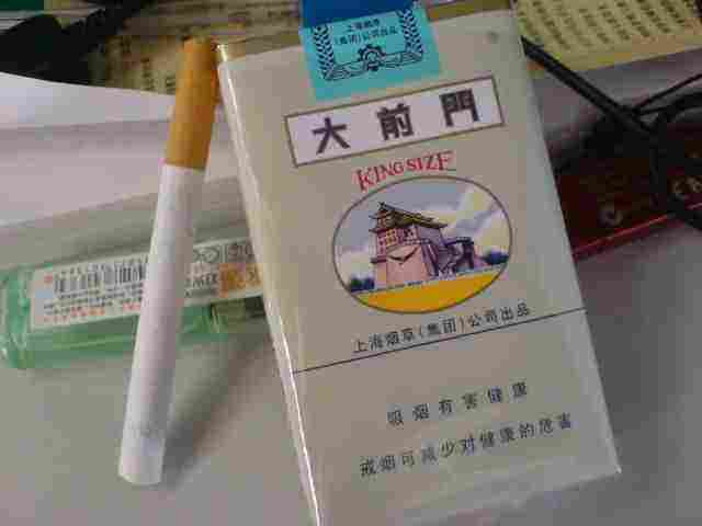5元左右的上海香煙，大前門香煙歷久彌新