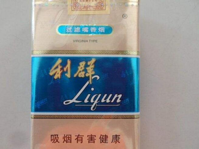 15元香煙排行榜，黃鶴樓(軟藍(lán))最受歡迎