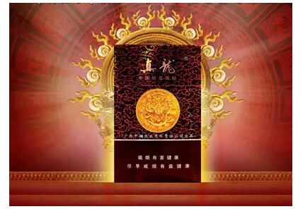 高檔香煙排行榜，中國(guó)最貴香煙230一包