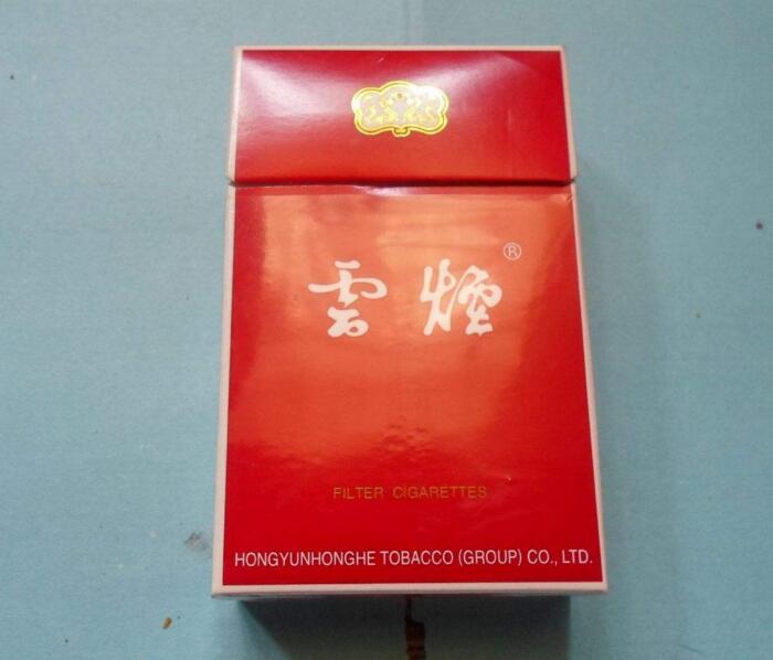 10元左右云煙有哪些，好煙出云貴