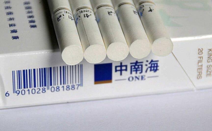 10元左右的中南海香煙有哪些，最炫民族風(fēng)