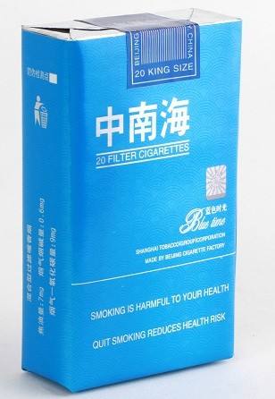 10元左右的中南海香煙有哪些，最炫民族風(fēng)