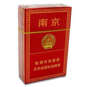 10元左右的南京香煙有哪些，煙盒可當收藏品