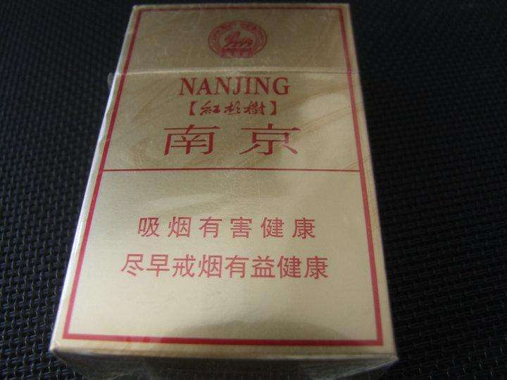 10元左右的南京香煙有哪些，煙盒可當收藏品