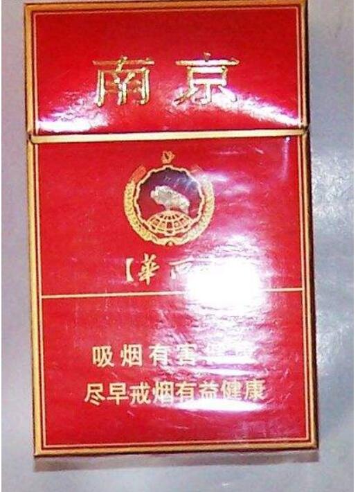 10元左右的南京香煙有哪些，煙盒可當收藏品