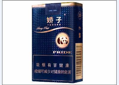 10元左右的嬌子香煙有哪些，女士香煙品牌