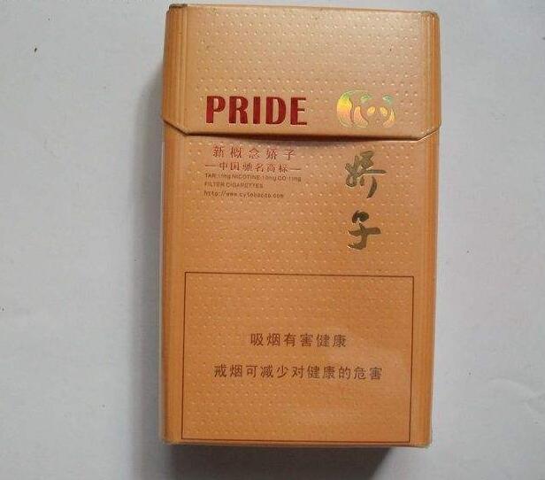 10元左右的嬌子香煙有哪些，女士香煙品牌