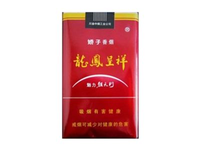 10元左右的嬌子香煙有哪些，女士香煙品牌