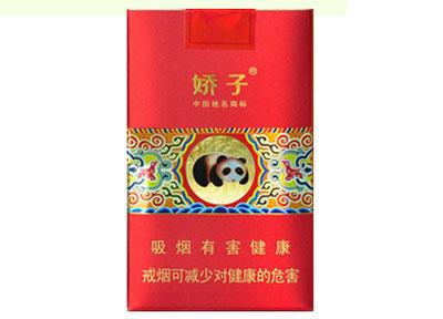 10元左右的嬌子香煙有哪些，女士香煙品牌