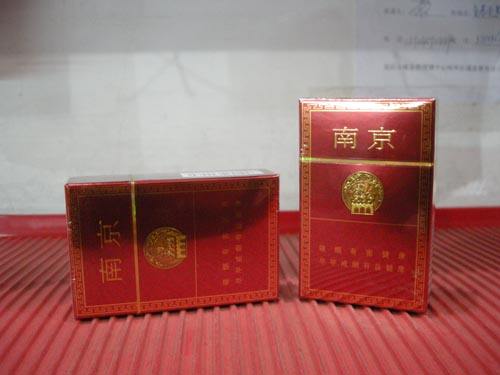 15元左右南京香煙有哪些，抽煙只抽炫赫門