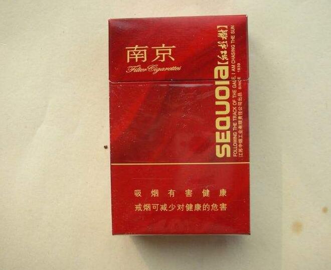 15元左右南京香煙有哪些，抽煙只抽炫赫門