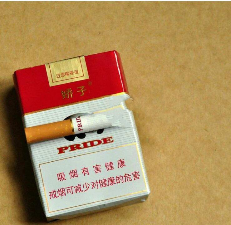 15元左右的嬌子煙有哪些，焦香透喉余韻悠長
