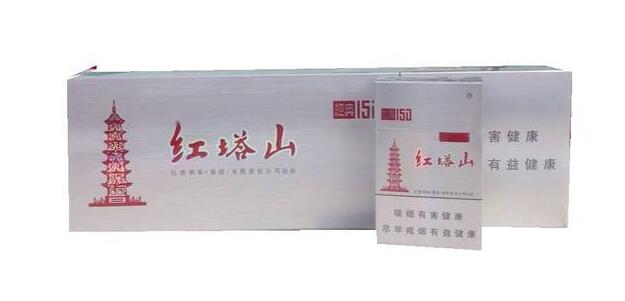 15元的紅塔山香煙有哪些，褚時健的香煙帝國