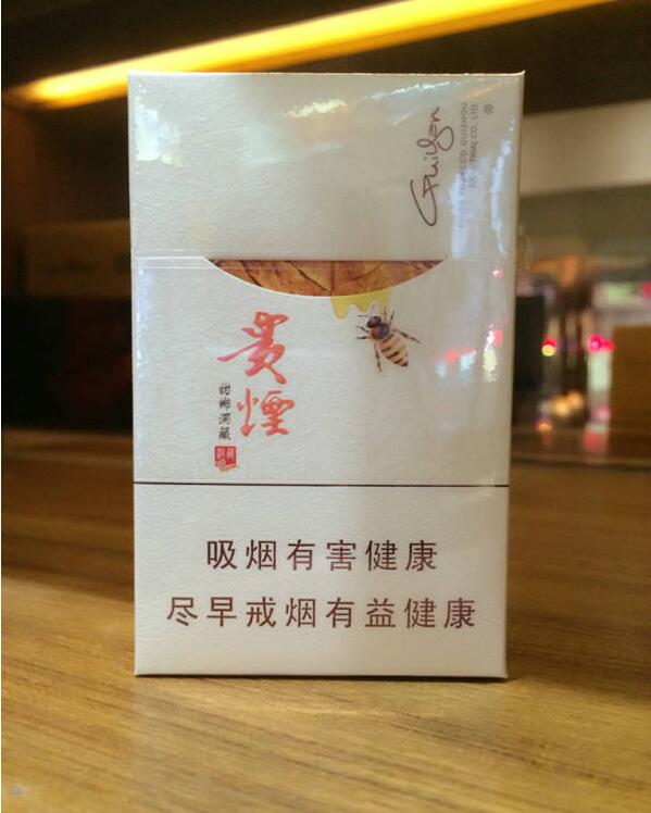 15元左右的貴煙有哪些，貴煙最會玩跨界