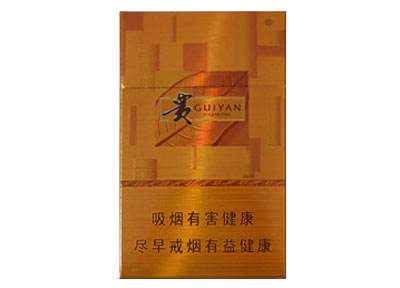 15元左右的貴煙有哪些，貴煙最會玩跨界