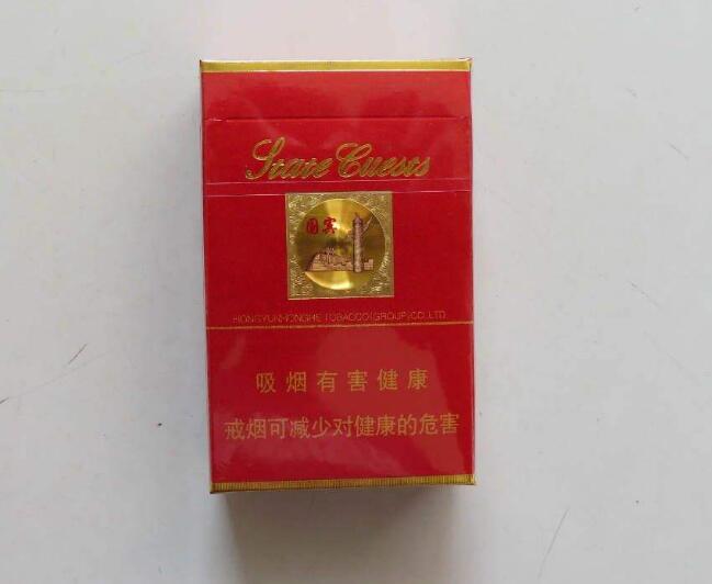 15元左右的云煙有哪些，繞指間的纏綿