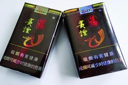 福貴煙多少錢一包，福貴煙的價格