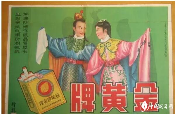 民國時期香煙排行榜，諜戰(zhàn)劇標配老刀牌香煙