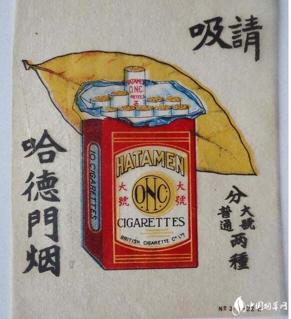 民國時期香煙排行榜，諜戰(zhàn)劇標配老刀牌香煙