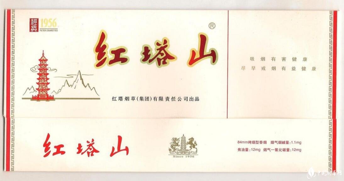 紅塔集團(tuán)有什么煙，紅塔集團(tuán)煙草領(lǐng)導(dǎo)品牌