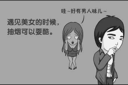 抽煙的好處有哪些，抽煙而不嗜煙