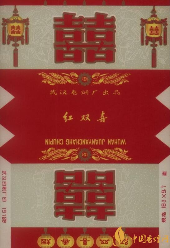 紅雙喜香煙有幾種，上海紅雙喜是長(zhǎng)子