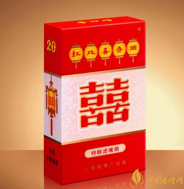 紅雙喜香煙有幾種，上海紅雙喜是長(zhǎng)子