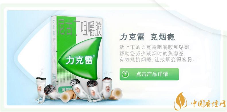戒煙糖哪個牌子好，戒煙糖品牌排行