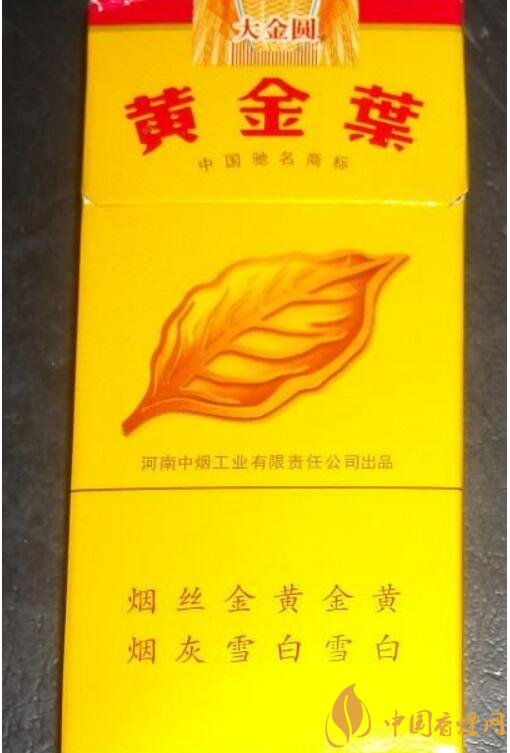 黃金葉大金圓香煙怎么樣，中低端香煙佼佼者