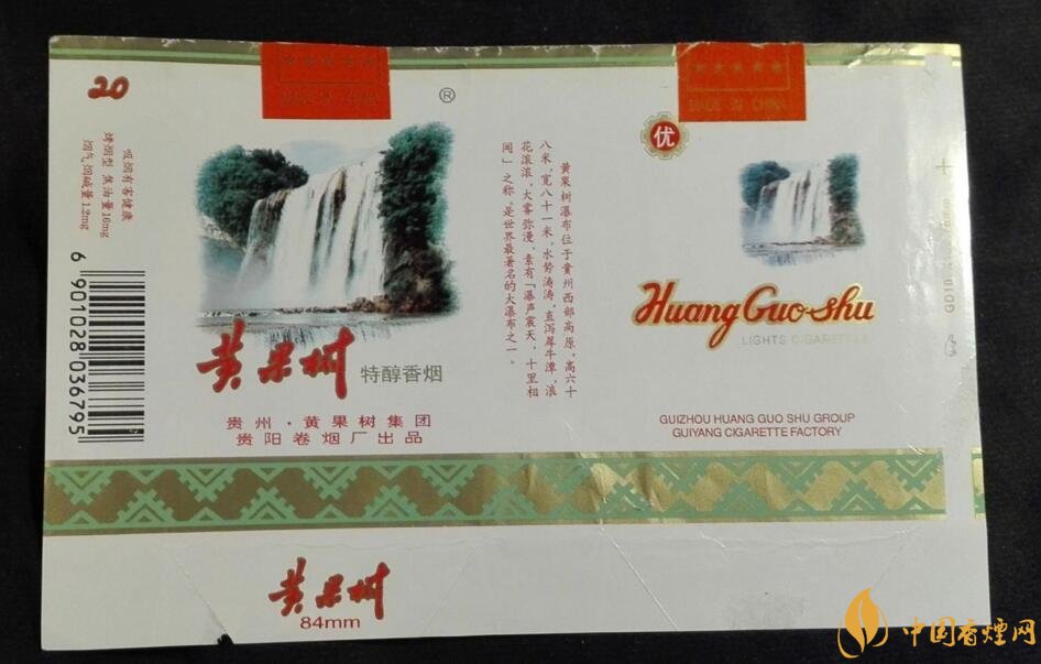 中國(guó)最便宜香煙排行榜，大前門(mén)一直在堅(jiān)守