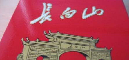 長(zhǎng)白山(硬紅)怎么樣，長(zhǎng)白山硬紅好抽嗎