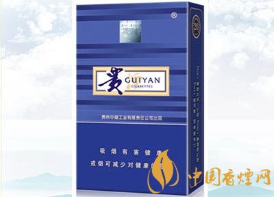 20元左右貴煙價格表及圖片，貴煙一直在創(chuàng)新