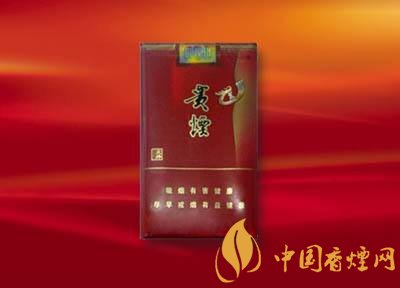 20元左右貴煙價格表及圖片，貴煙一直在創(chuàng)新