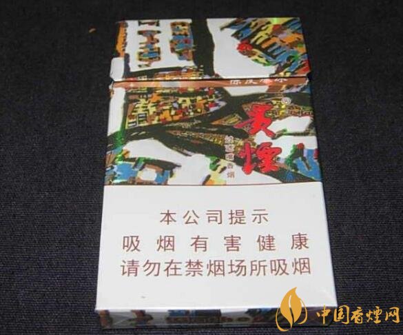20元左右貴煙價格表及圖片，貴煙一直在創(chuàng)新