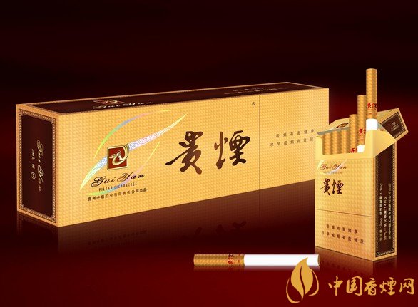 10元左右貴煙香煙價格表及圖片，貴煙不貴