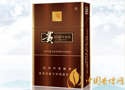 中高檔貴煙價格表及圖片，主打國酒香系列