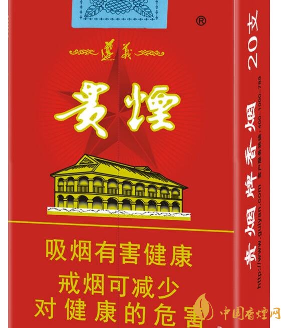 中高檔貴煙價格表及圖片，主打國酒香系列