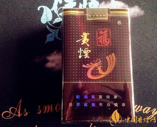 中高檔貴煙價格表及圖片，主打國酒香系列