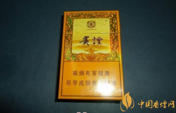 中高檔貴煙價格表及圖片，主打國酒香系列