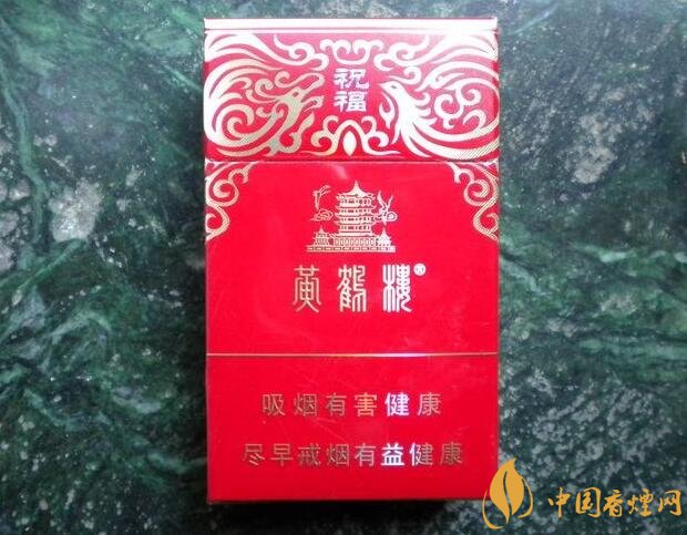 20元左右的黃鶴樓價(jià)格表及圖片，天賜淡雅香